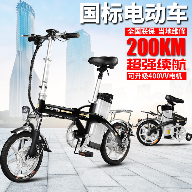 ZB/正步 电动自行车,碳钢材质,比较重。...