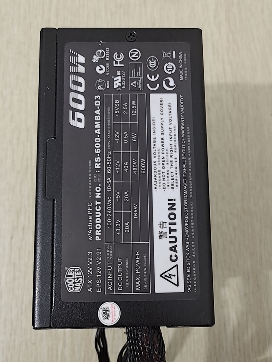 酷冷至尊600W半模组铜牌电源