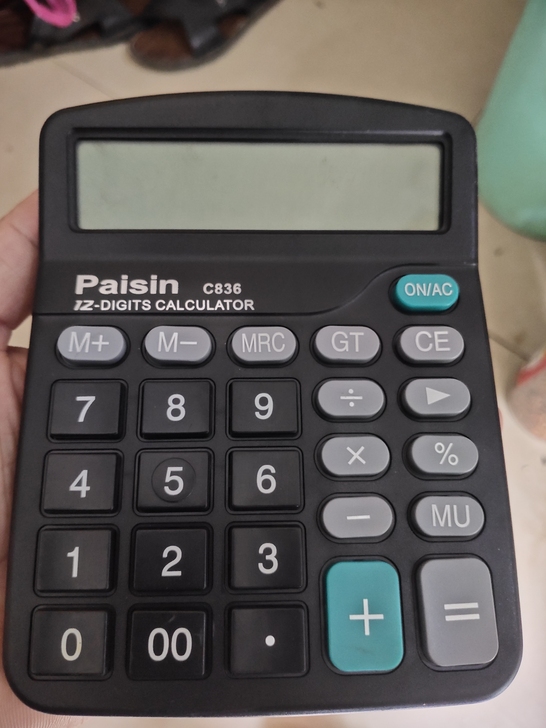 派仕paisin计算器