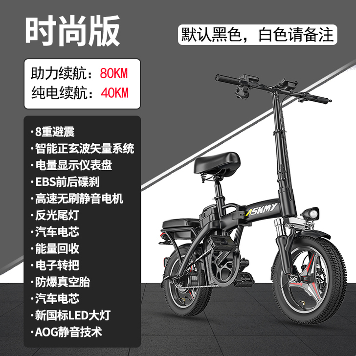 恩斯迈 电动自行车,才用得两个月,几乎全新...