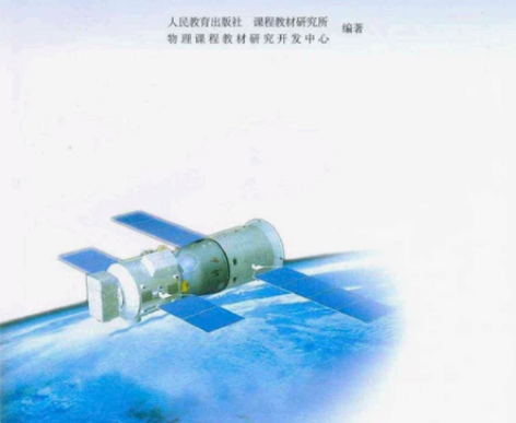 高中物理线上辅导，高一高二高三准高三辅导，...