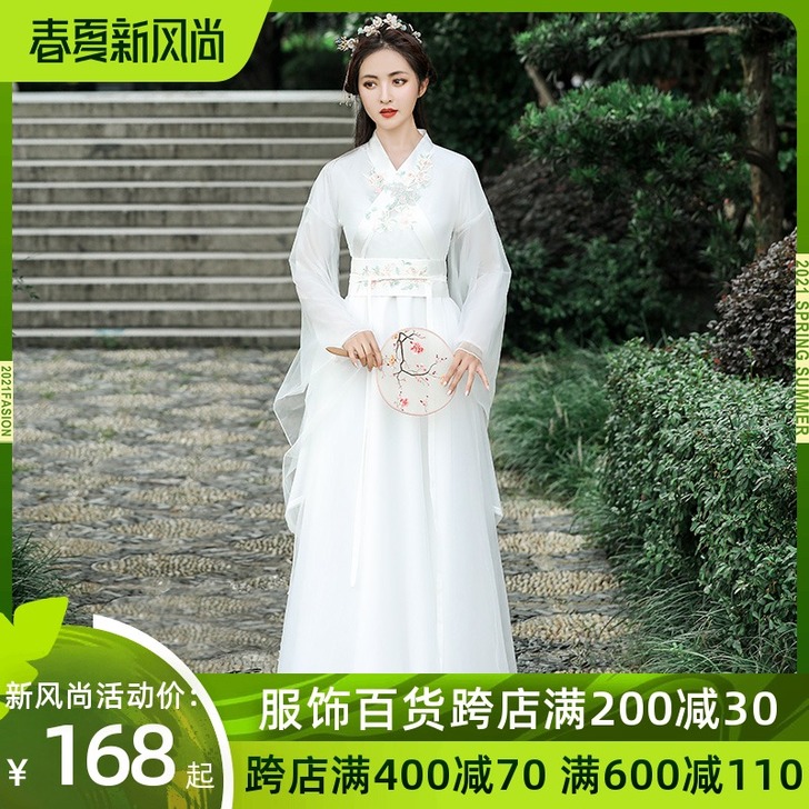 白色汉服女飘逸超仙气原创正品中国风改良版连...