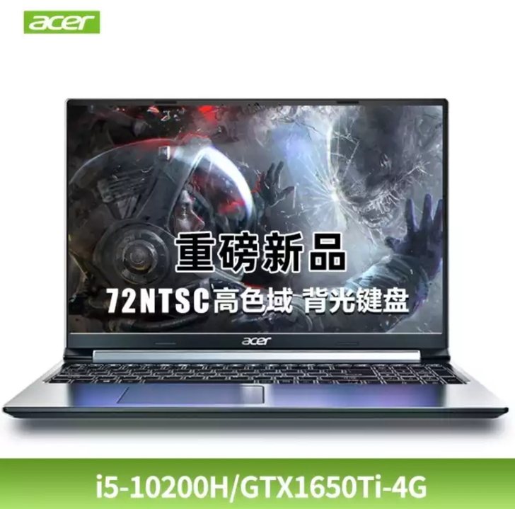 宏基(Acer) 威武骑士十代标压电竞游戏...