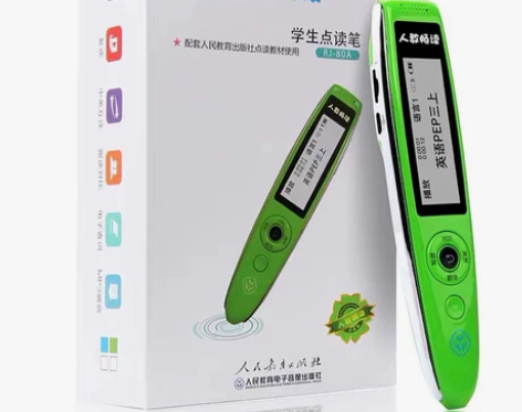 【划算价】点读笔。去年孩子上一年级买的。课...