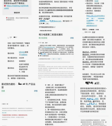 行测辅导一对一。秋招、春招、校招、社招互联...