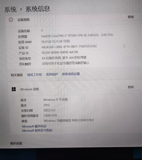 雷神911air星战二代进阶版 个人一手现...