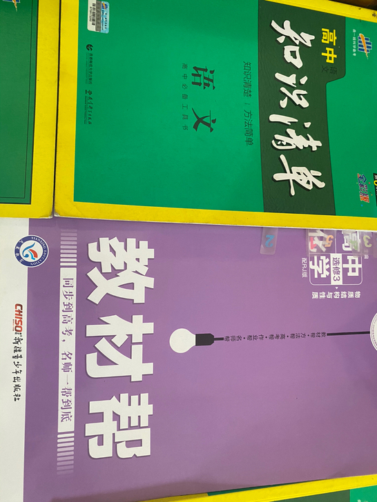 有意者价格私聊