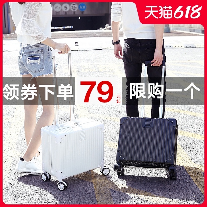 喜朗顿 旅行箱