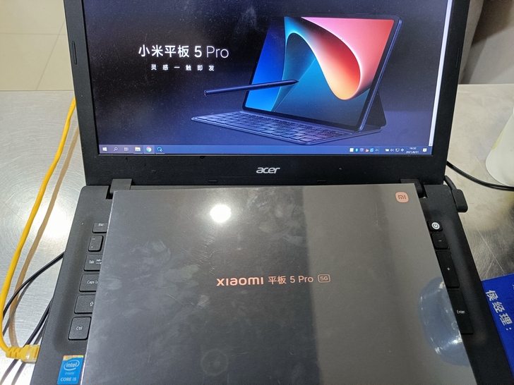 小米平板5pro 11英寸 2.5k屏幕 ...