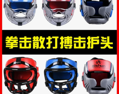 拳击头盔套男儿童散打护具全封闭防护搏击跆拳...