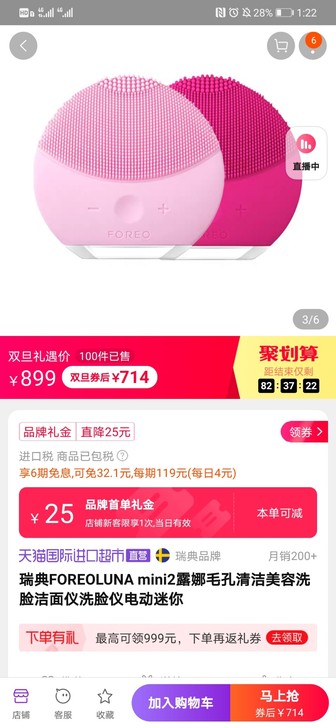 Luna mini2 蓝色
