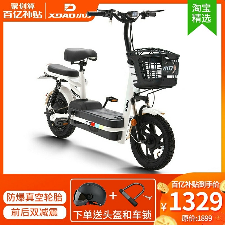 收收收，电动车。天河客运站附近。