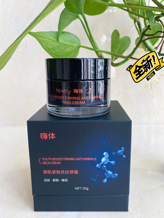 嗨体美脖颈霜女官方旗舰店提亮紧致淡化薇娅推...