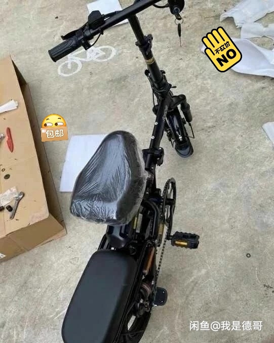折叠电动车超轻便携电瓶车代驾自行车代步车助...