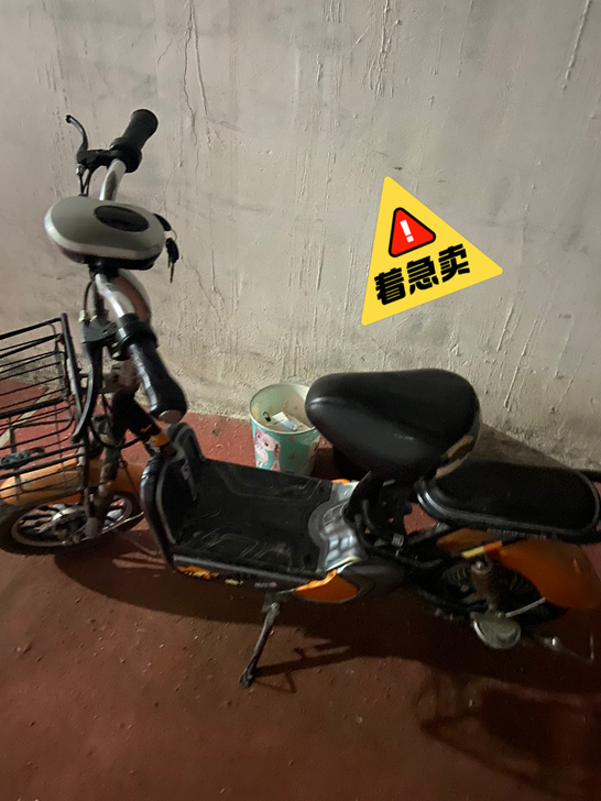 八成新