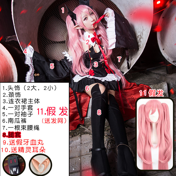 猫老师 Cosplay女装,全新仅试穿,大...