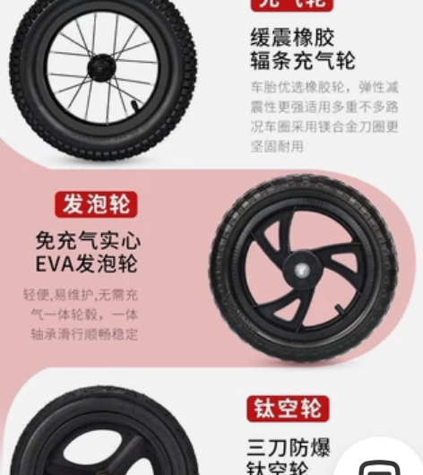 【清仓特价】全新12寸飞鸽儿童弯梁平衡车(...