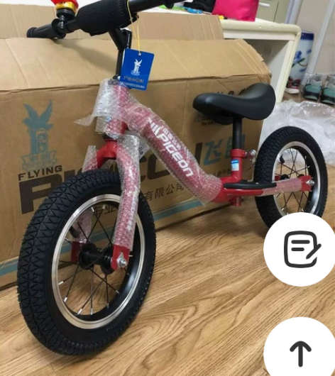 全新12寸飞鸽儿童弯梁平衡车（送护具大礼包...