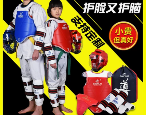 跆拳道护具全套儿童八件套实战护具训练五件套...