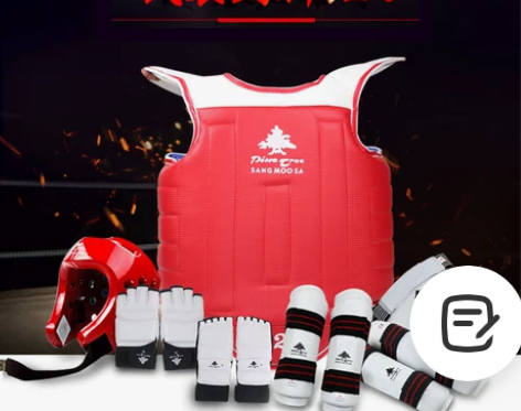 尚武社松树跆拳道护具成人儿童全套八件套加厚...