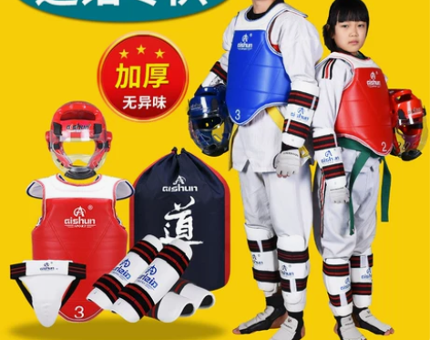 跆拳道护具全套儿童实战训练装备六八件套护甲...