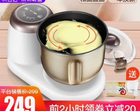 个人闲置和面机 买回来没做过几次 松江新城...