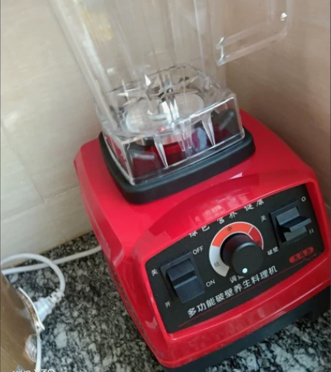 ❤️全新德国破壁机家用商用多功能破壁料理机...