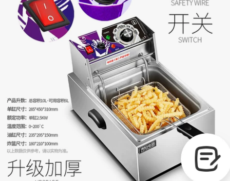 伟焰油炸锅商用摆摊电炸炉煤气炸串机薯条燃气...