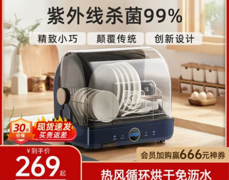 小熊消毒碗全新买回房小型碗筷子烘干机餐，全...