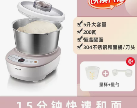 小熊和面机家用揉面机小型全自动厨师机面粉发...