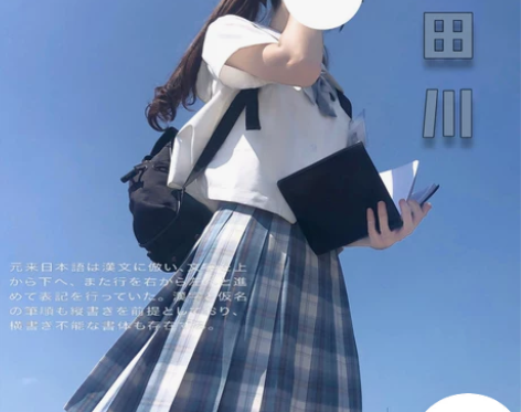 【一封信JK】蓝田川 画手原创JK制服格裙...