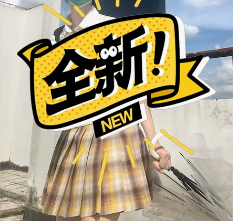 【蜜罐小熊】暴躁jk社原创学院百褶裙短裙J...