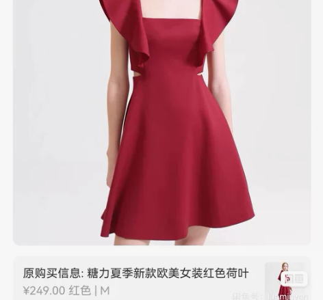 糖力夏季新款欧美女装红色荷叶边连衣裙气质裙...