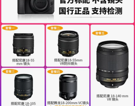 尼康D5600单反相机 数码 高清 旅游 ...