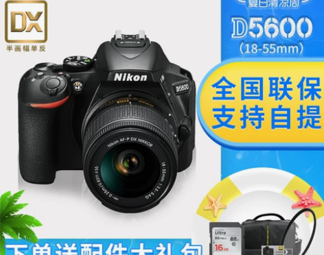 Nikon/尼康D5600套机18-55镜...