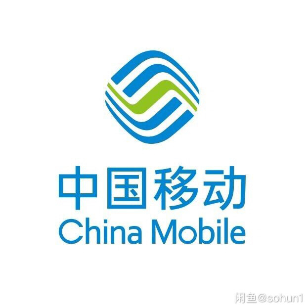 全国话费移动快充184充200  正常0-...