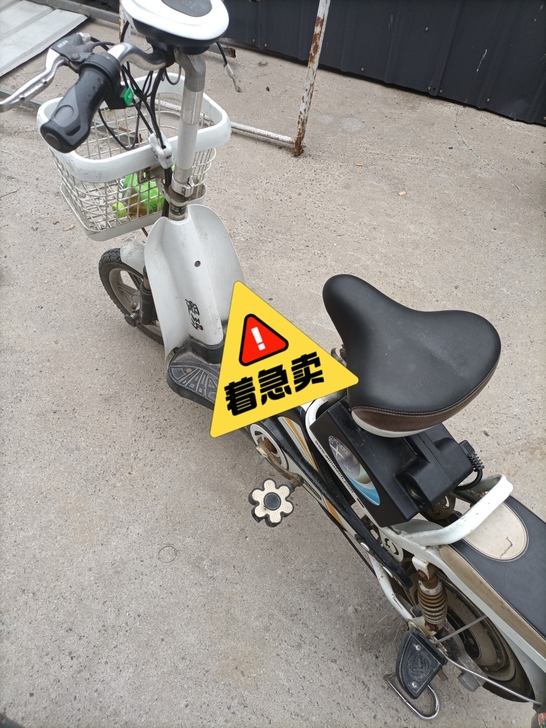 爱玛电动车出售