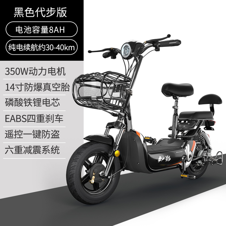 【狂欢价】新国标电动自行车锂电池外卖长跑王...