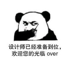 绘制AI软件作品,IP形象,表情包等矢量作品