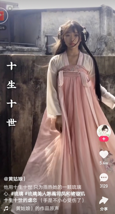 五五年原创汉服工作室