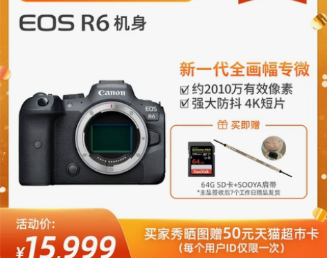 [旗舰店]Canon/佳能 24-105S...