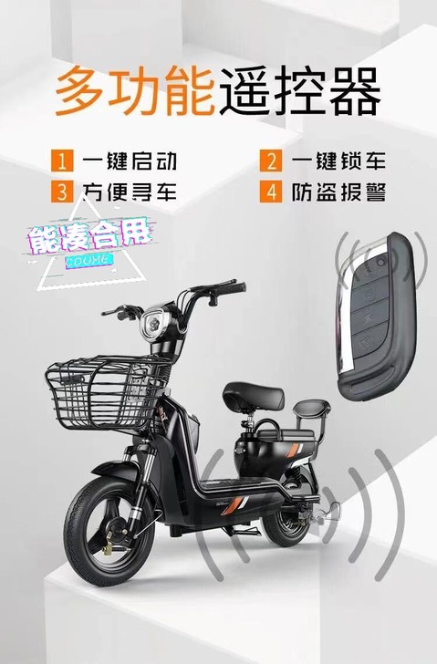 问题：车头有点偏 且车篮没有盖子