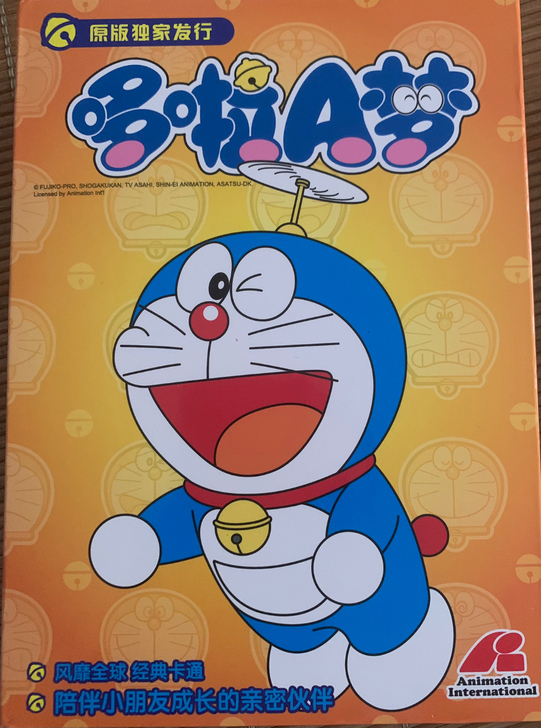 哆啦A梦全套2部VCD碟，全新稀有套装仅拆...