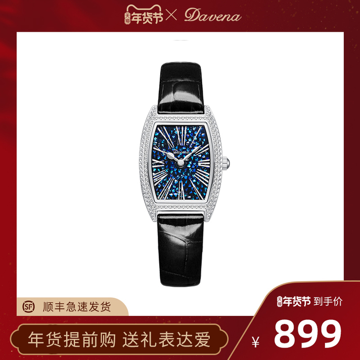 Davena蒂玮娜手表女小巧精致气质女士手...