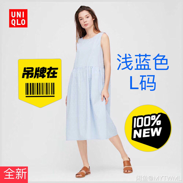 全新！L/浅蓝.M/L/藏青428255款...