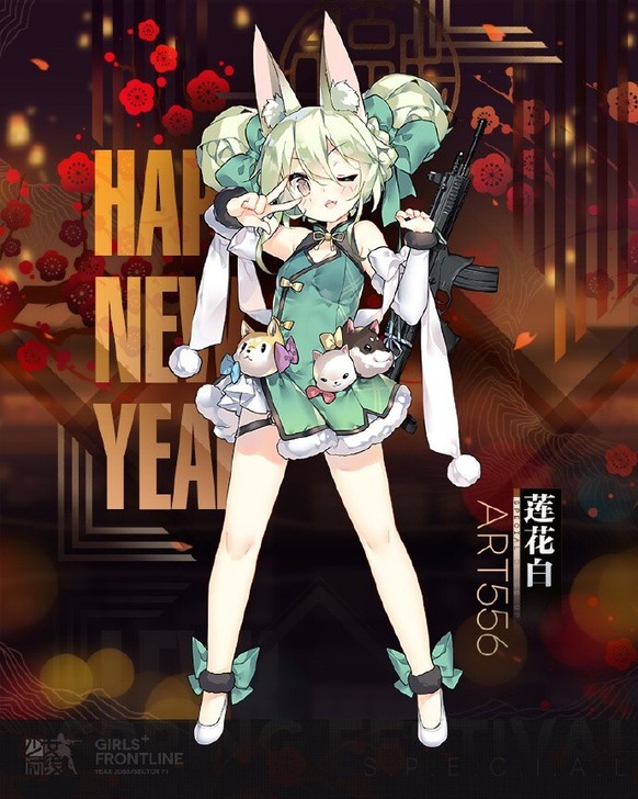 火花动漫 art556 cos