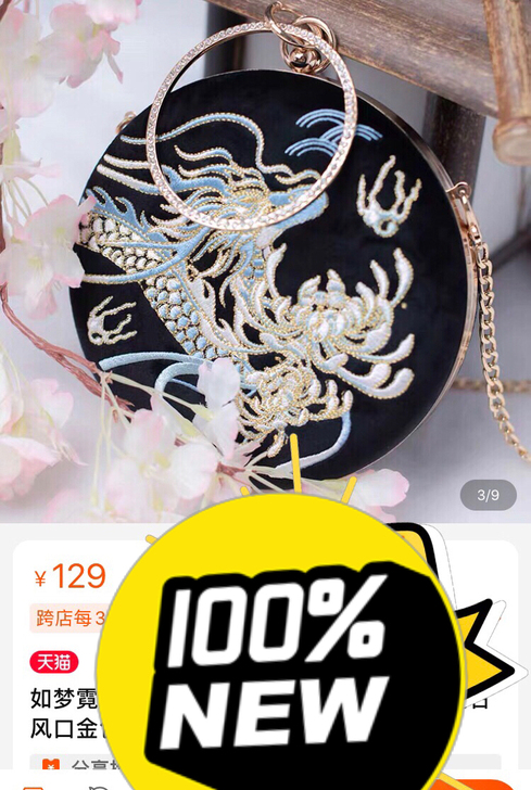 全新如梦霓裳汉服女绣花十二生肖辰龙古风口金...