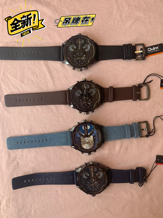 欧镭男装手表，大表盘，非常有份量。