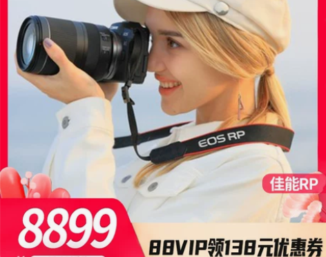 【官方授权】佳能RP 专业级高级EOS全画...