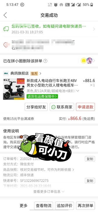 四月份入手的，其他的不太懂，一个人能骑大概...